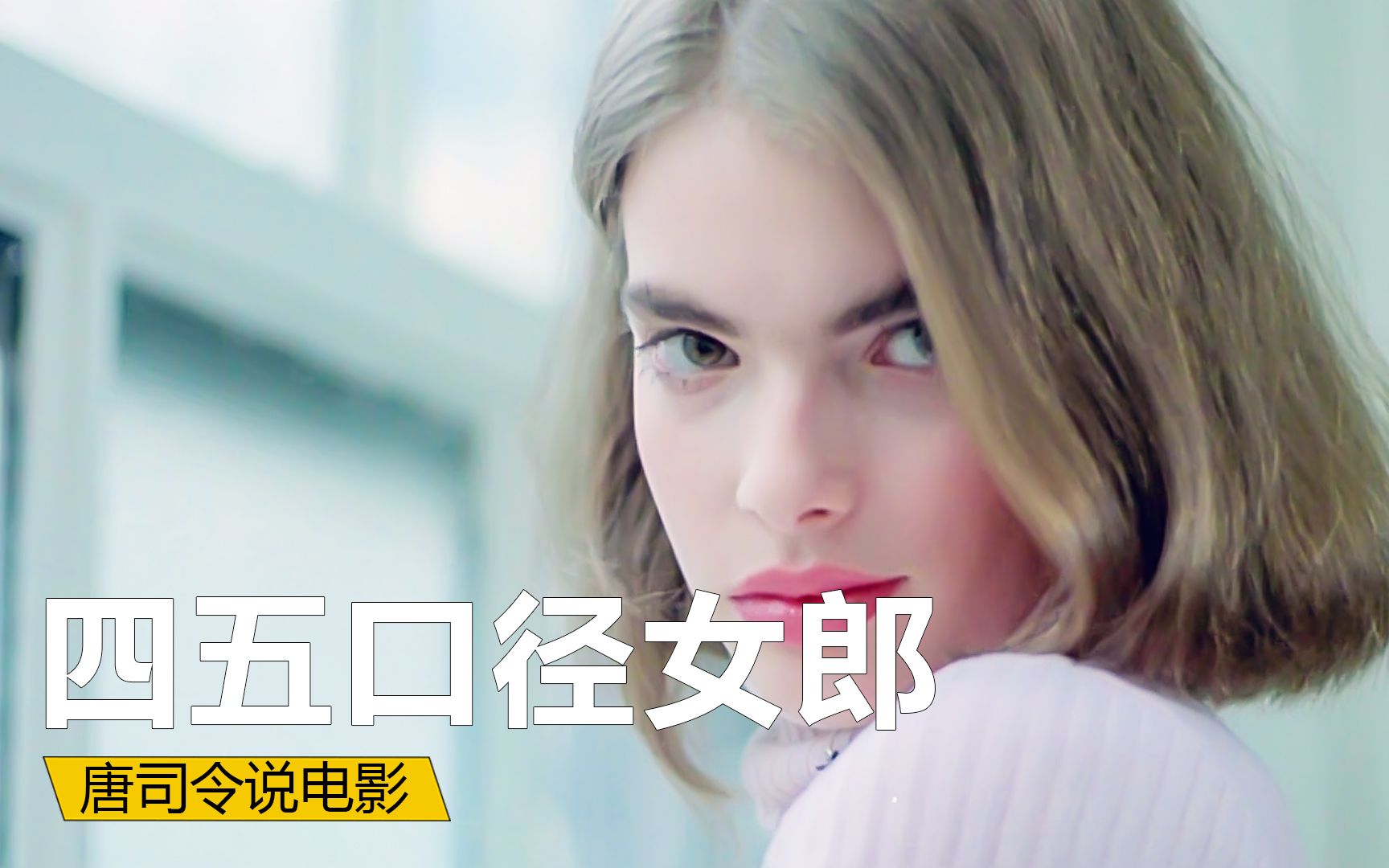 哑女连续遭到两次伤害后,彻底黑化故意引诱男人实现复仇,悬疑片