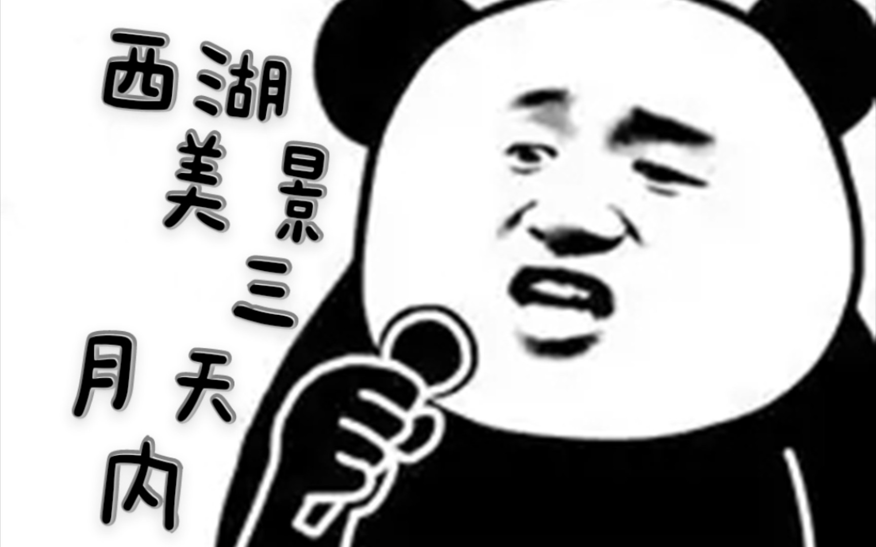 [图]声 之 刑 2 之《活下去挑战》