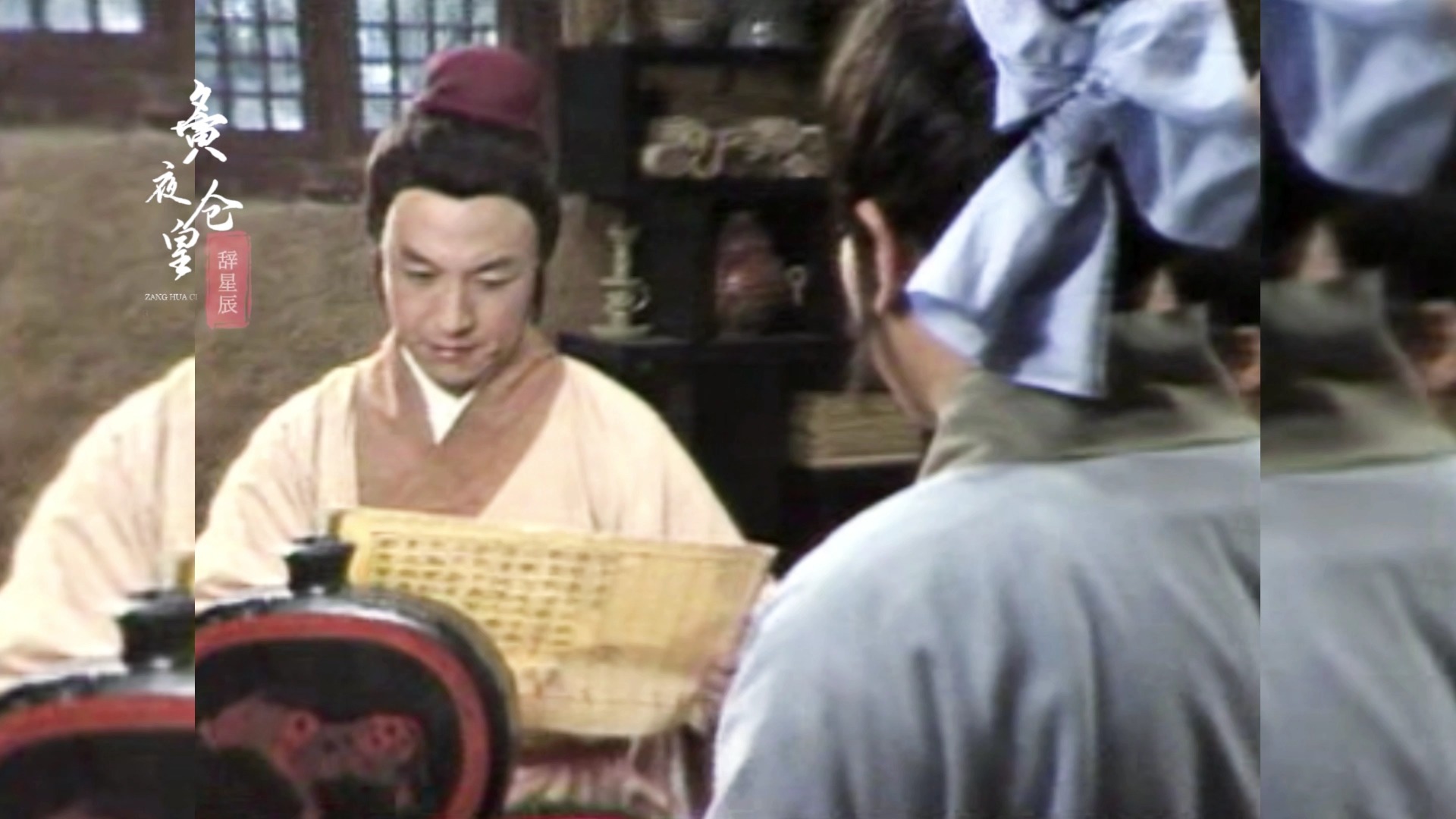 【1985版|李法曾】隆中诸葛亮