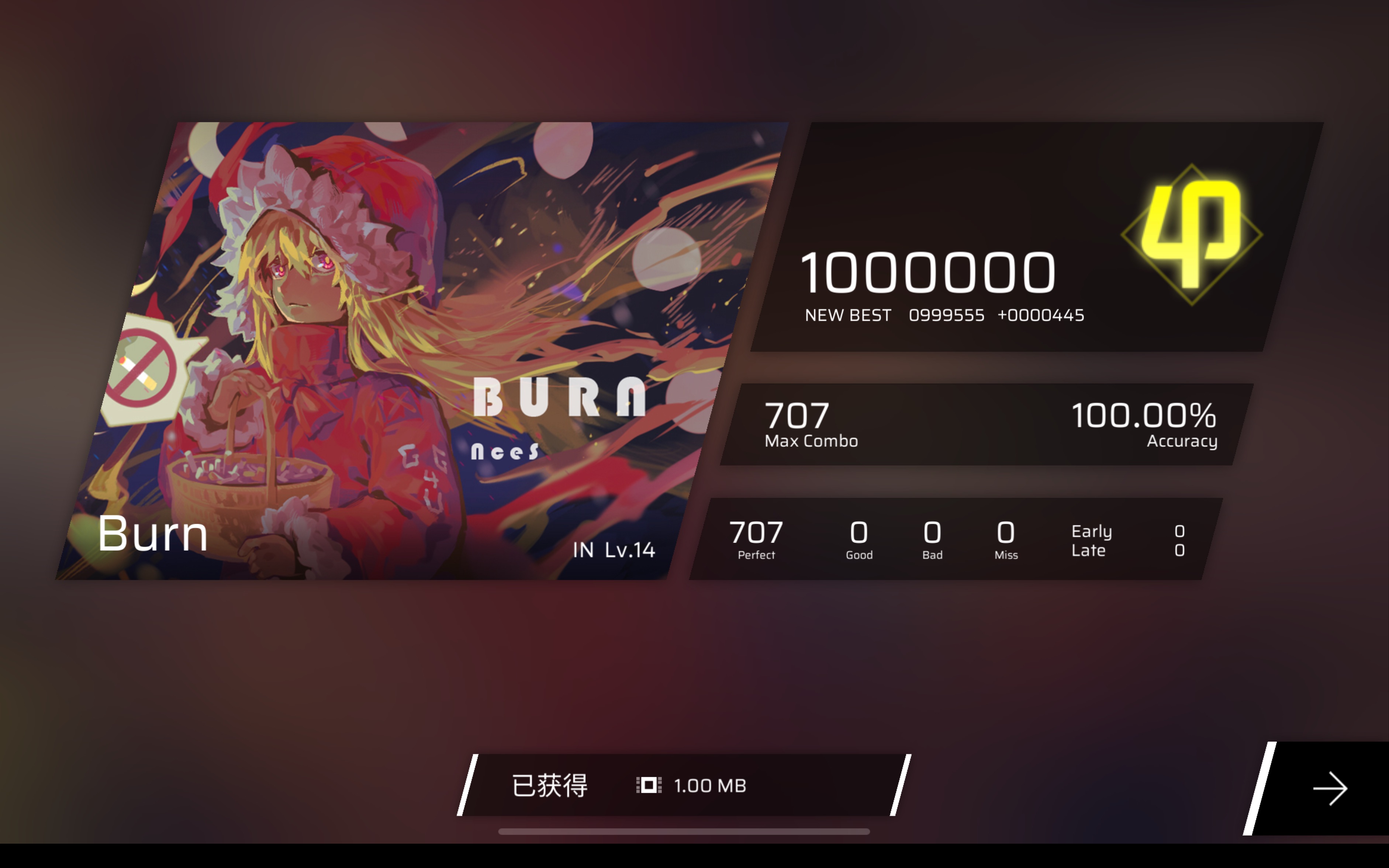 phigros burn in lv.14 ap手元