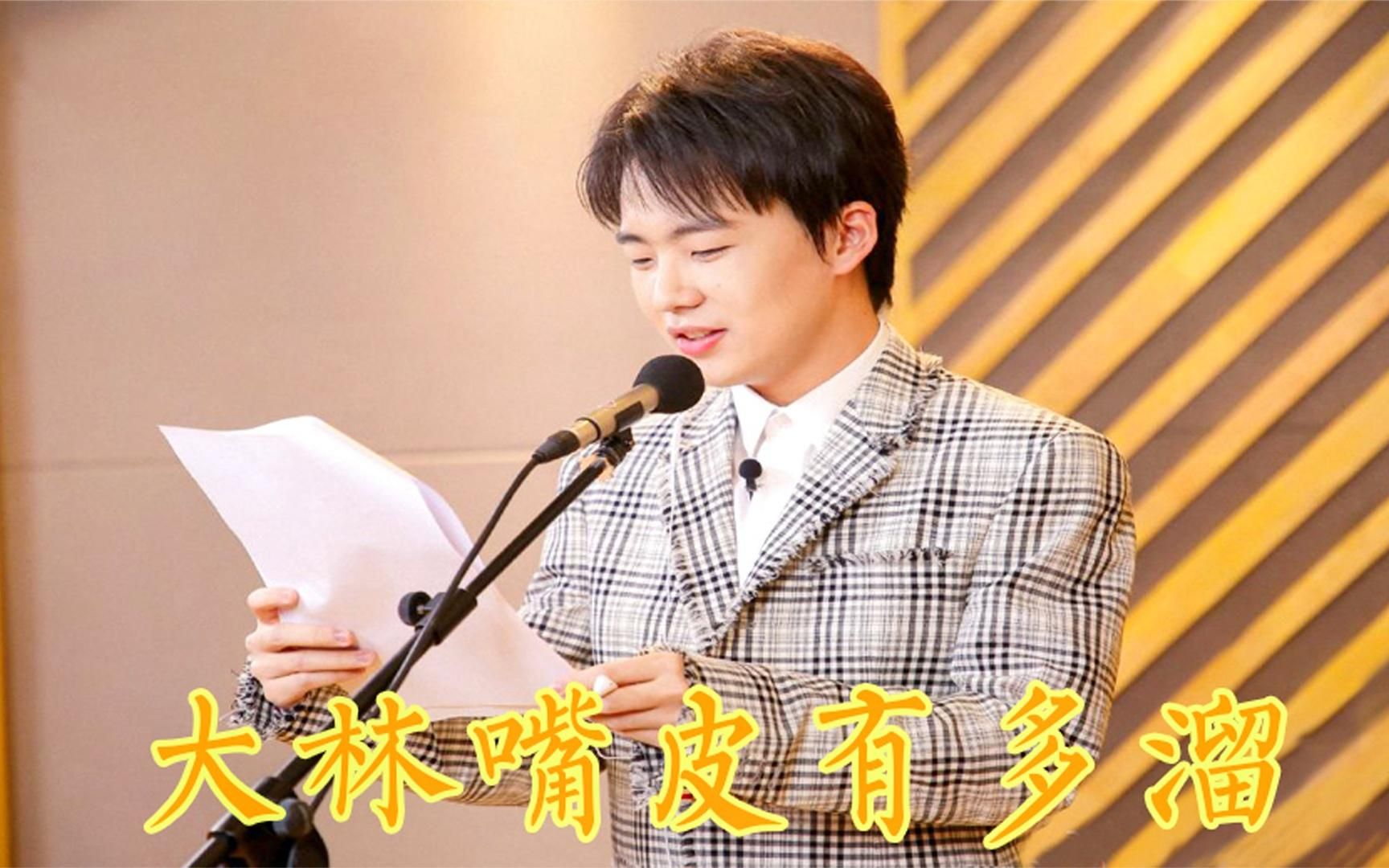 郭麒麟嘴皮子有多溜?现场配音分饰两角语速惊人,不愧是于谦徒弟