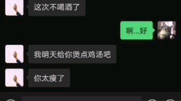 [图]俊哲|剧组醉酒一夜后…