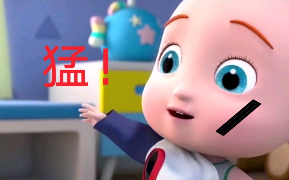 活动作品超级宝贝jojo