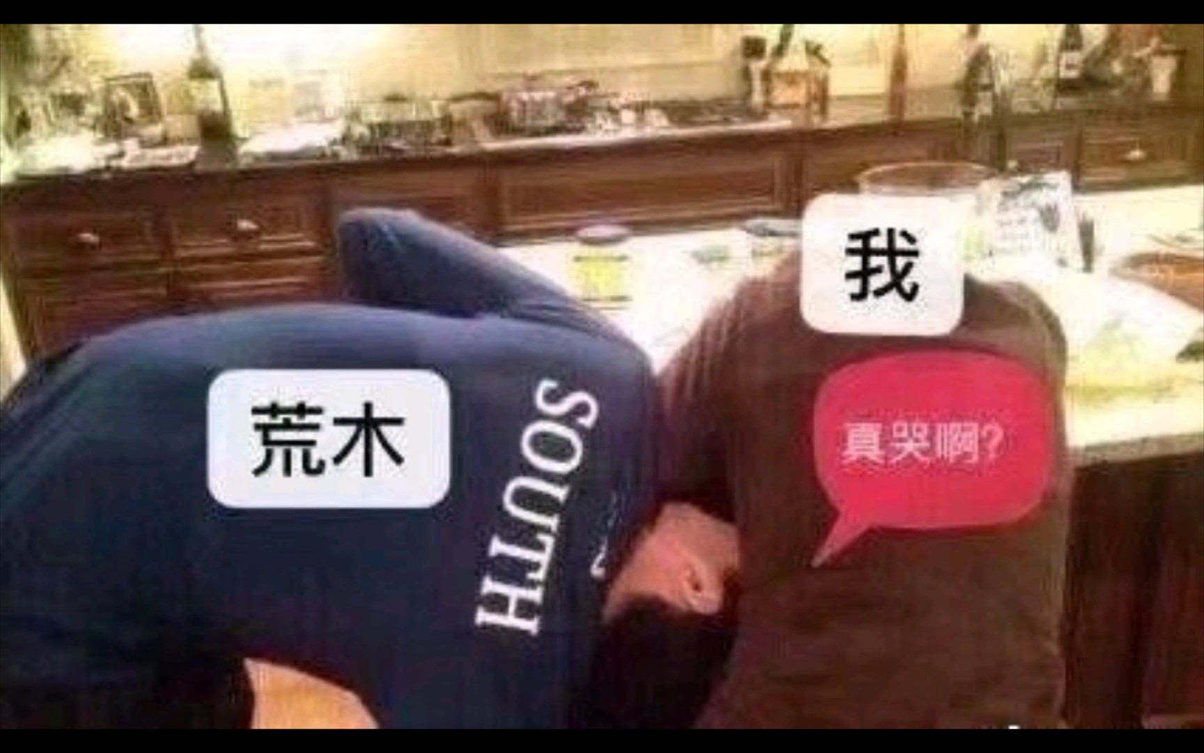 jojo的奇妙梗图(14)表情包版哔哩哔哩bilibili