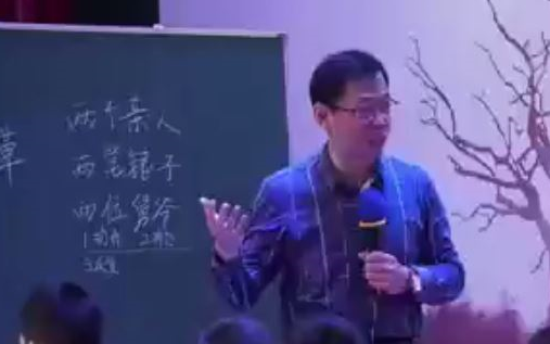 [图]【公开课】《两茎灯草》杨修宝-部编人教版五年级语文下册-YW05B-072 临死前的严监生