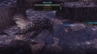 Mhw 剛射曲射剛射曲射剛射曲射 持续循环4亿年 Part17 怪物猎人 世界実況 哔哩哔哩 Bilibili