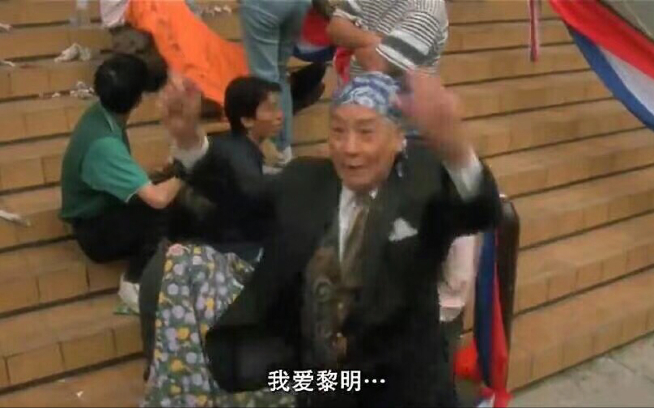 我爱黎明_哔哩哔哩 (゜-゜)つロ 干杯~-bilibili