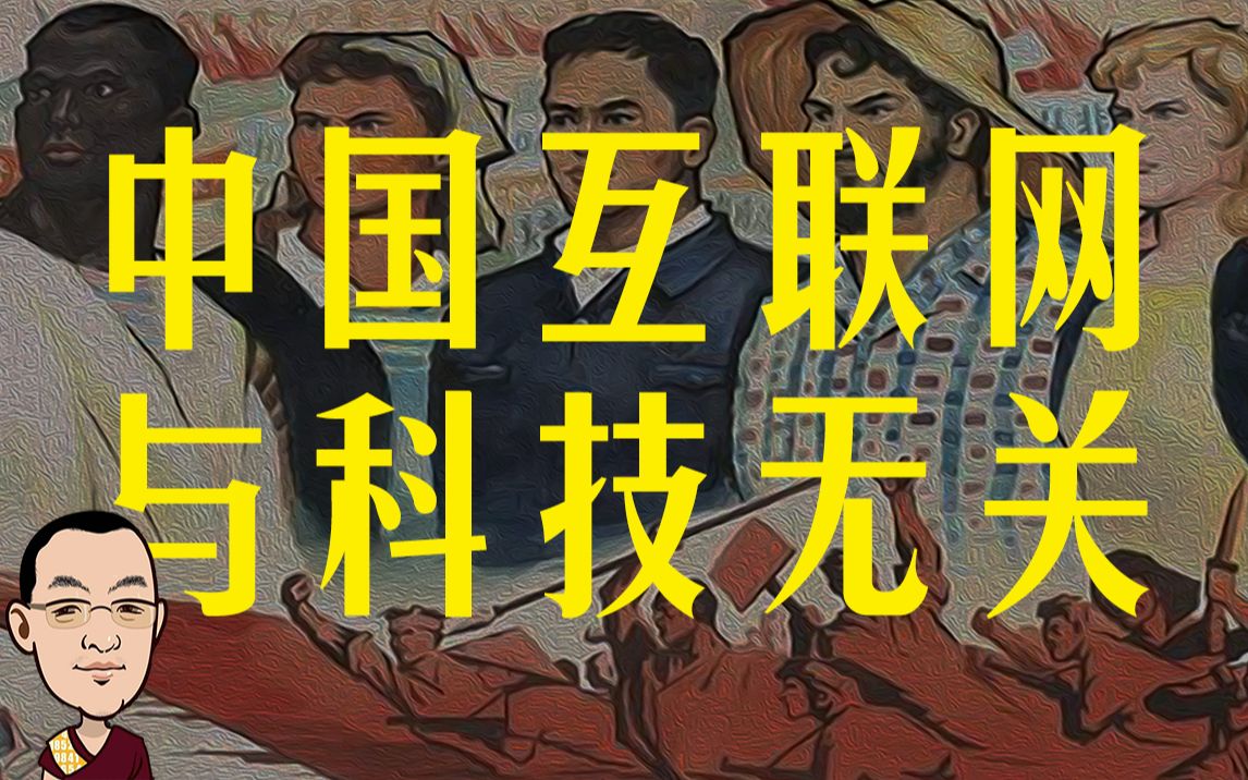 [图]过剩的码农，是企业伪装成高科技的道具