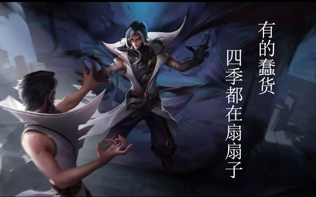 王者荣耀司马懿语音台词