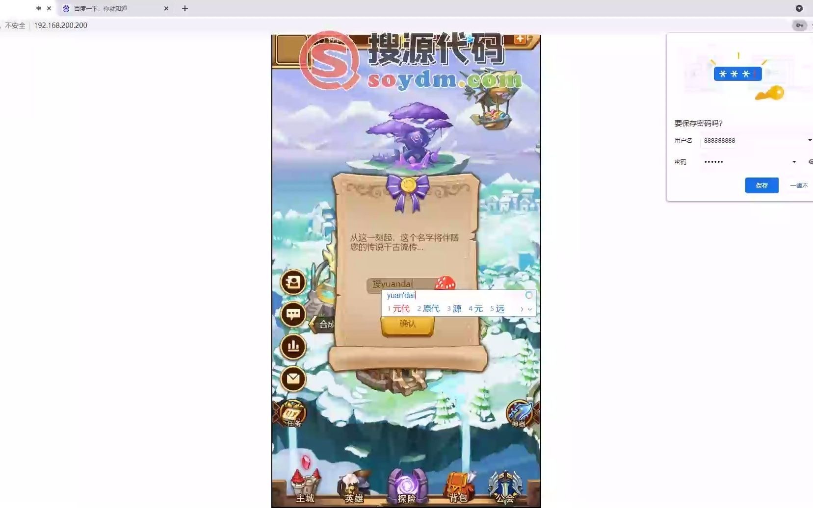 部落战魂H5搭建教程哔哩哔哩bilibili