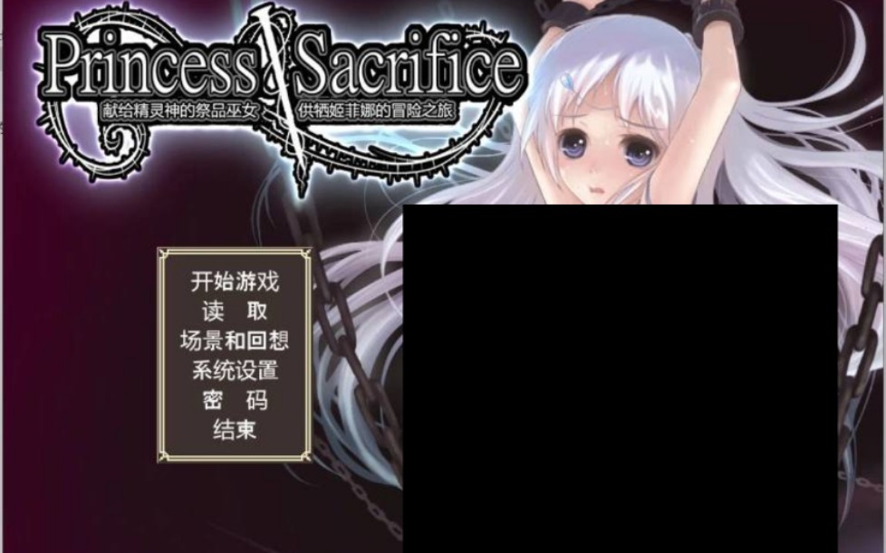 [RPG/PC]供牺姬菲娜(安卓可ex)哔哩哔哩bilibili