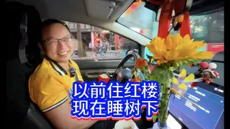 Download Video: 富二代沉迷女色败光家产众叛亲离，来深每天跑车14小时以求东山再起