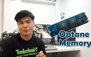 Video herunterladen: 让机械硬盘速度爆增10.6倍的加速神器! Intel Optane Memory 是什么_ _ 聊电Jing