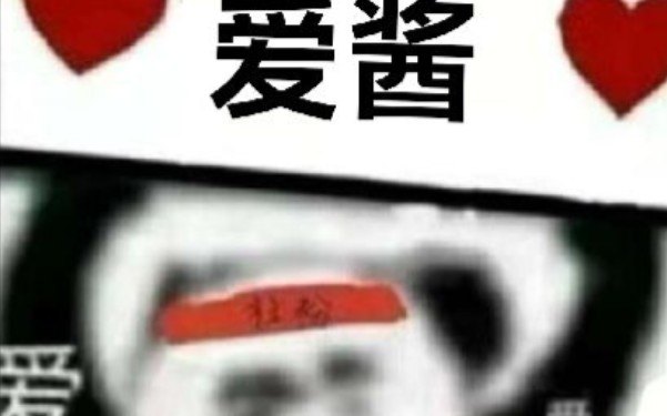 推特上爱酱的账号终于有了动静!!qwq哔哩哔哩bilibili