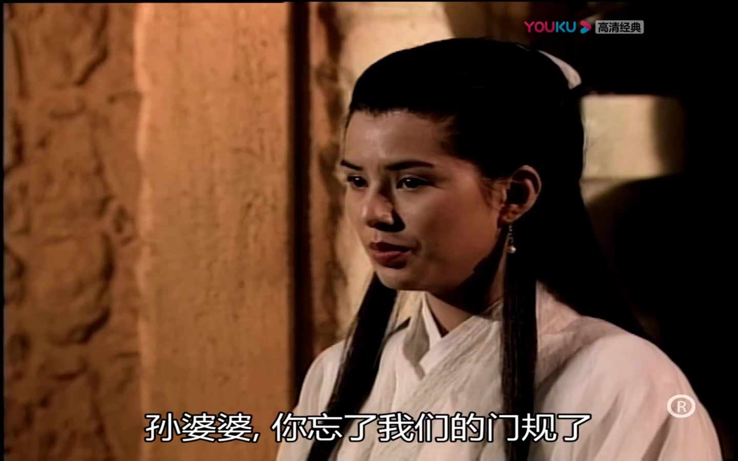 95古天乐李若彤神雕侠侣03小龙女出场2