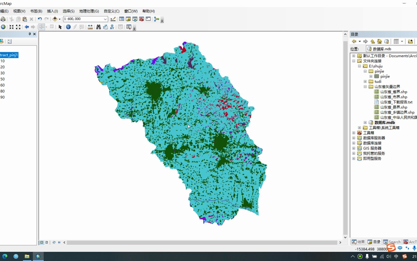 利用ArcGIS将栅格数据转化为矢量数据哔哩哔哩bilibili