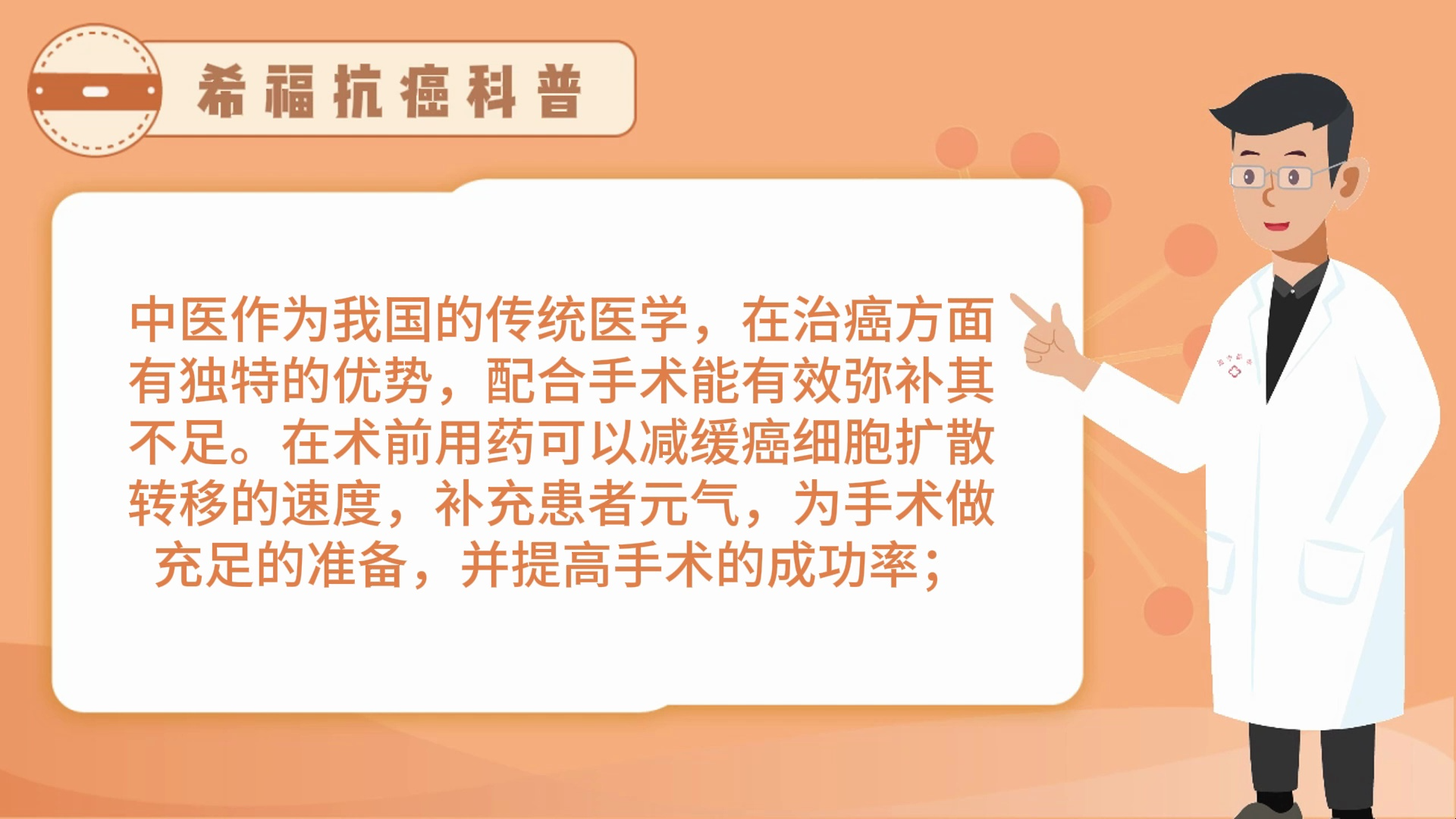 肺腺癌中期没有扩散术后能活几年