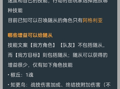 召唤物体系出现后,旧时代同谐几乎全部淘汰,花火要成为时代的眼泪了吗网络游戏热门视频