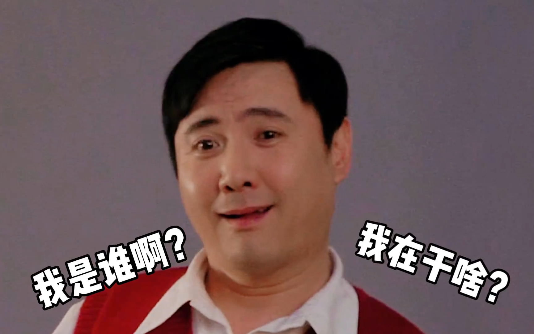【花絮】贾玲沈腾《你好李焕英》幕后爆笑合集一口气看个爽（0224更）