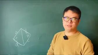 Download Video: 练计算能力的好方法