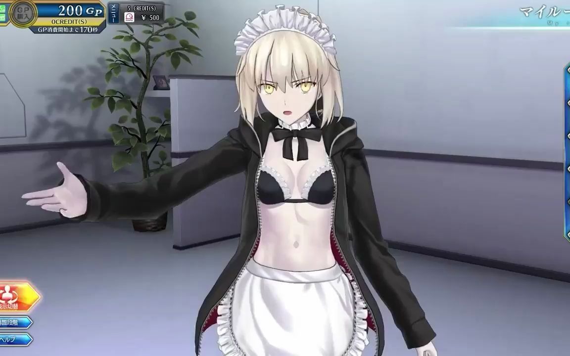 fategrandorderarcade两个泳装阿尔托莉雅的近距离欣赏