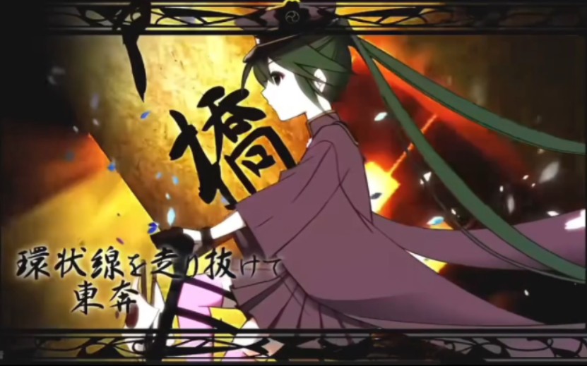 千本樱&黑人辛吉飞=?