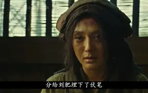 Video herunterladen: 刘邦与吕雉