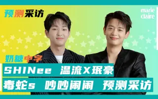 shinee 搜索结果 哔哩哔哩 Bilibili