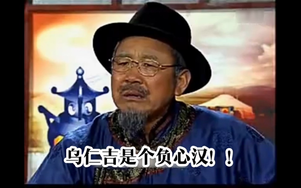 神医宇宙乌仁吉和摇摆羊不为人知的秘密