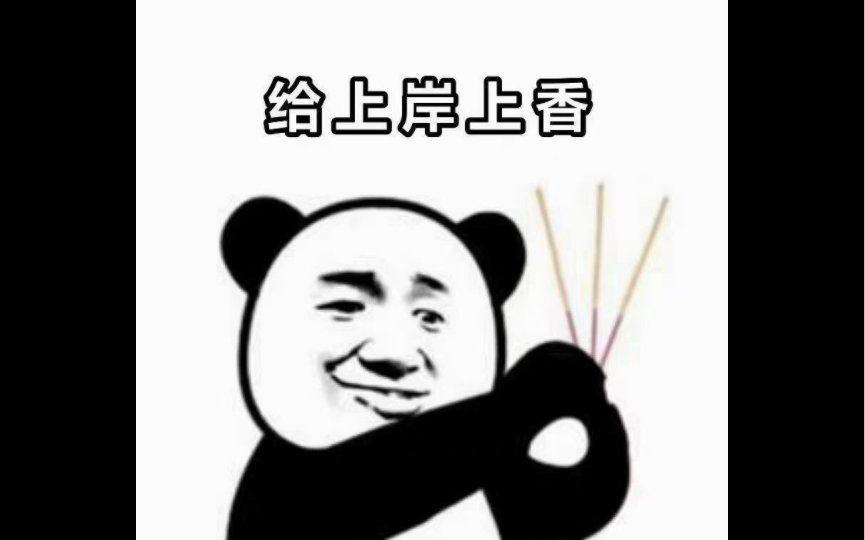 申论大作文万能模板哔哩哔哩bilibili