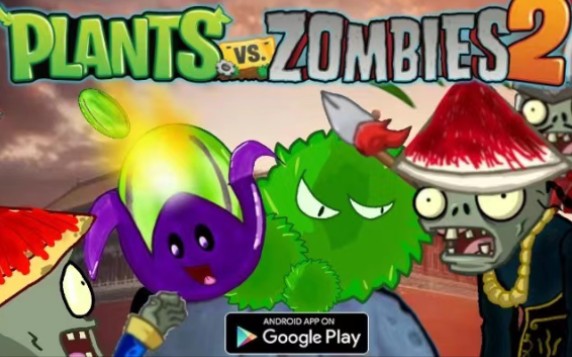 [图]【PVZ自制世界】大清帝国（完整版）