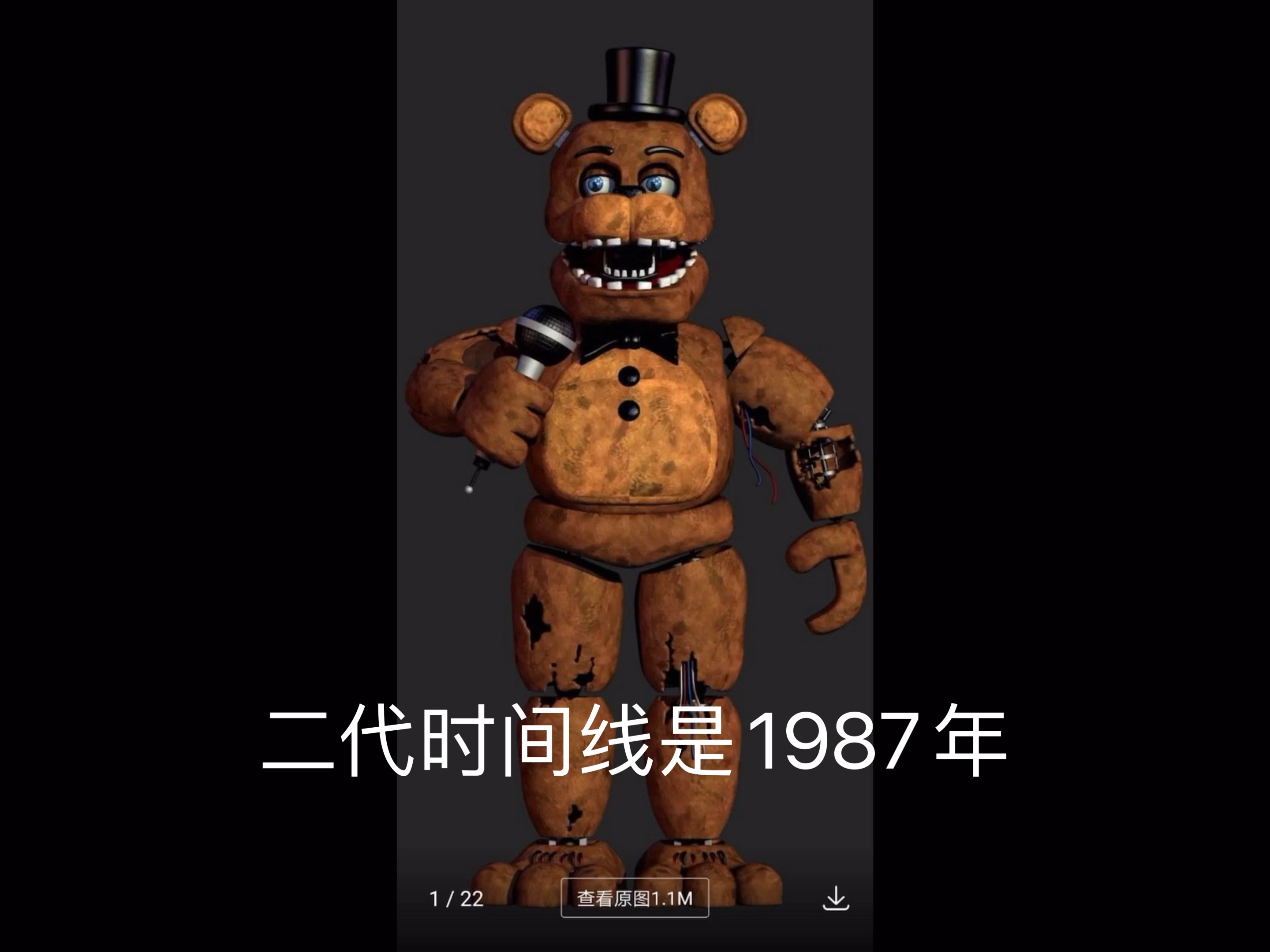 puppet fnaf图片