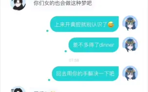 下载视频: soul上的人聊的这么开放？