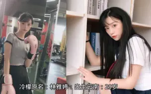 Download Video: 陈翔六点半：四大美女都有什么背景？，冷檬、米线、球球、你都知道她们吗？