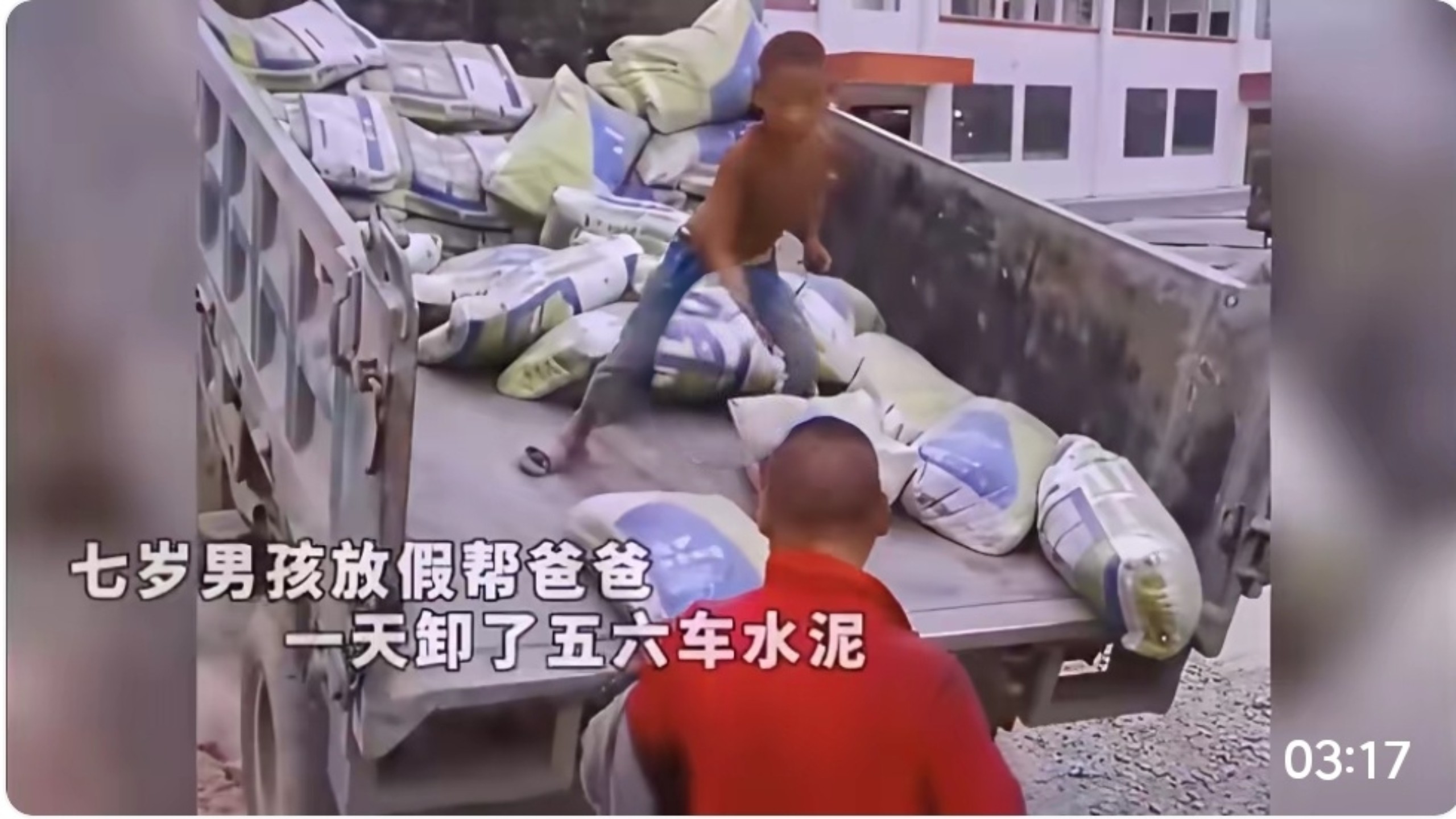 七岁男孩放假帮爸爸卸水泥，接下来，把网友的眼泪都看出来了