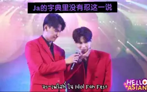 Download Video: 【Jafirst】ja终究是逃不过小一的娜拉，总不自觉的摸一下lp的小脸