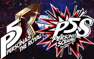 Descargar video: P5R和P5S公布预告片时LIVE现场的反应