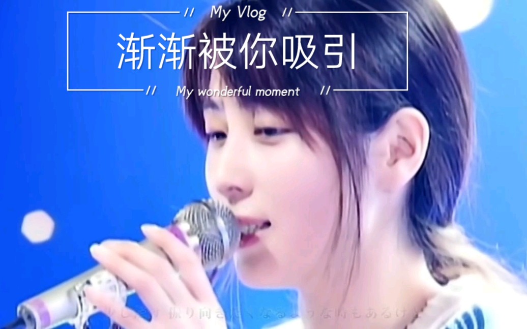 龙珠gt主题曲渐渐被你吸引