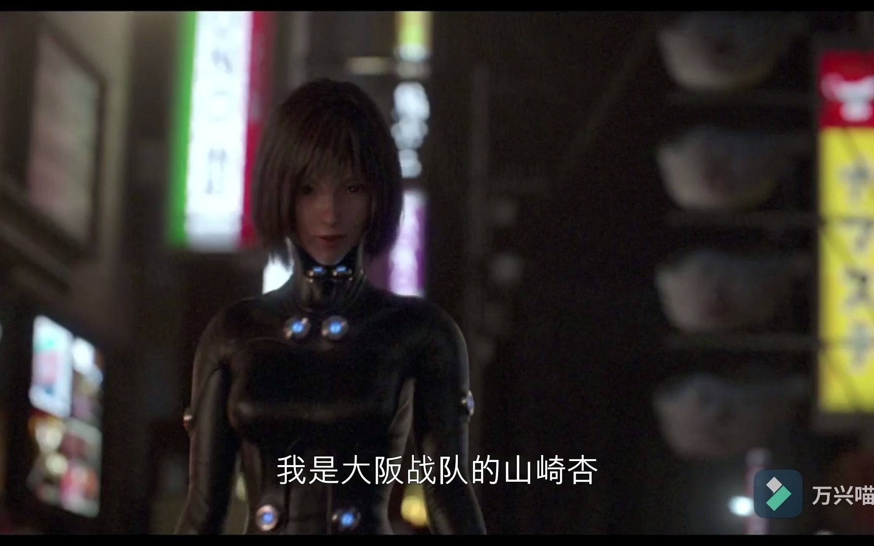 [图]杀戮都市GANTZ:O  东京队加藤胜战斗中偶遇大阪队山咲杏