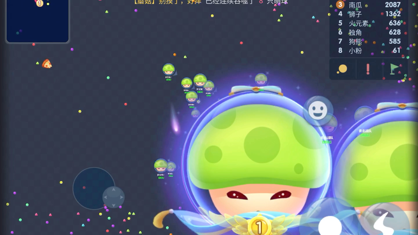 【萌球大战】(整局团赛视频)打得最好的一局团赛