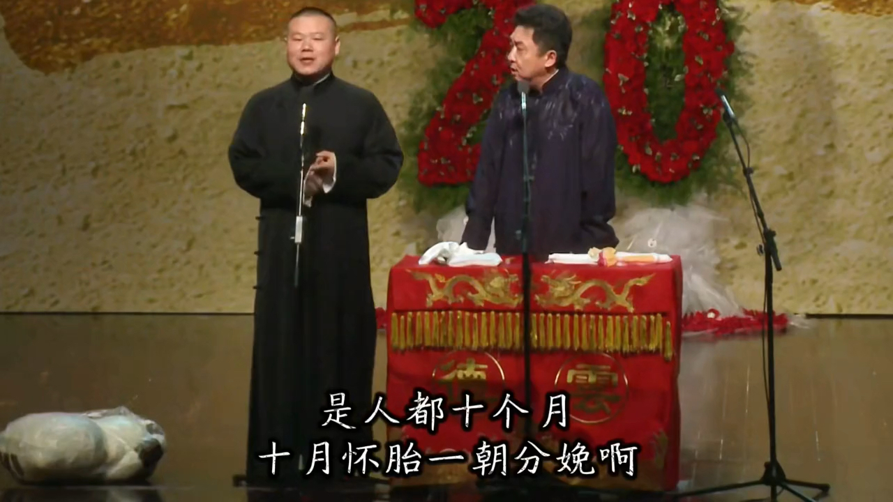 这次于谦三大爱好有所改变!