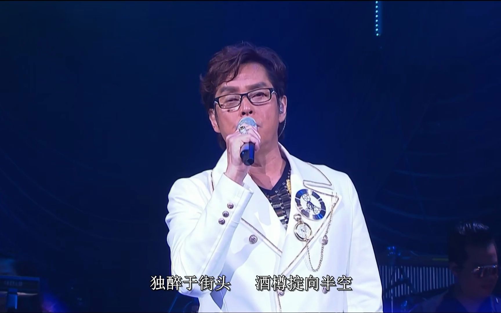 谭咏麟 - 独醉街头 2012time after time演唱会