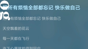 再就业男团 苏醒(醒哥)终于接到商务了.新鲜出炉的《种愿望》苏醒哔哩哔哩bilibili