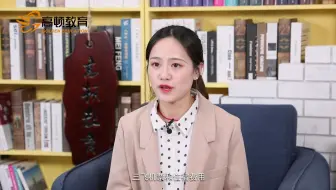 【高顿教育是做什么的】考aicpa全程下来大概要多少钱
