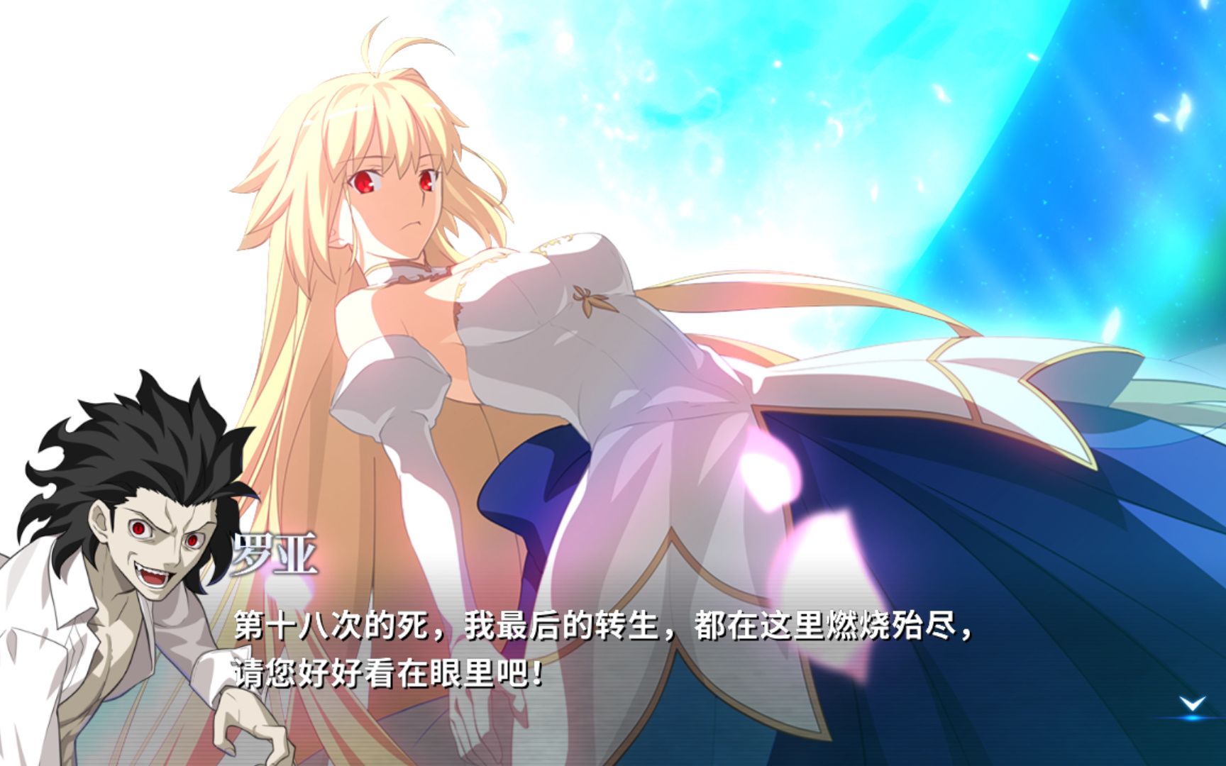 mbtl月姬格斗罗亚实操高清演示剧情及语音