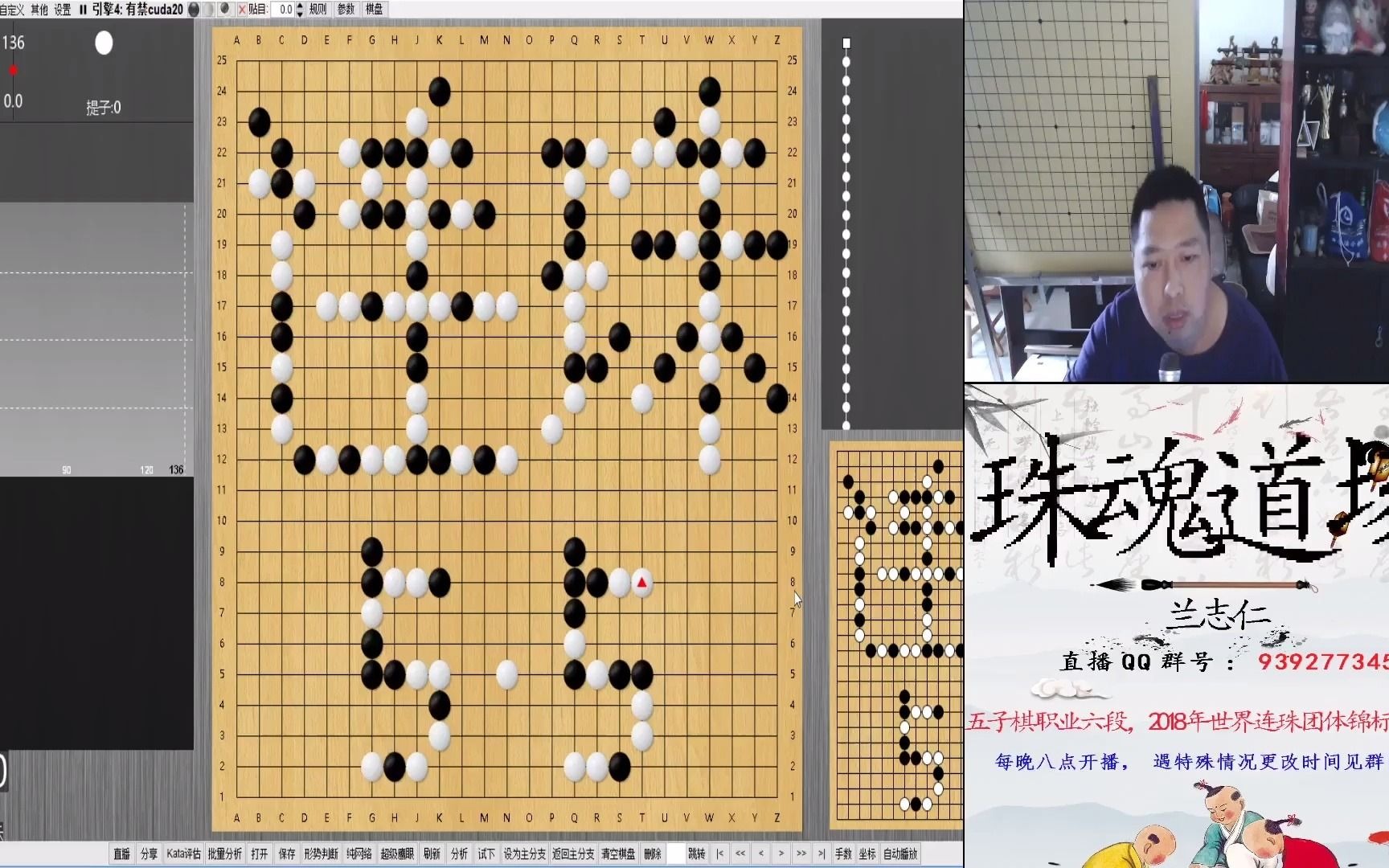 兰志仁老师五子棋课堂:自制五子棋“连珠5ⷵ”VCF习题解析哔哩哔哩bilibili