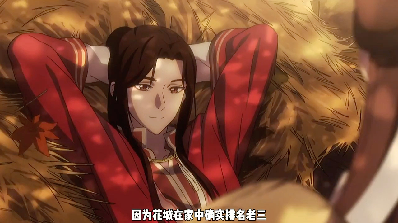天官赐福 百无禁忌 第一季完美收官了,让我们一起期待第二季