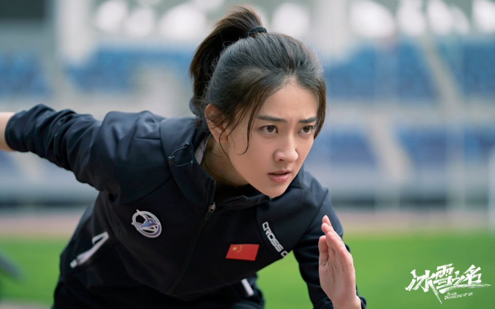 【梁洁】【冰雪之名·冬奥梦想】"活在过去,你就永远看不到未来."ep06