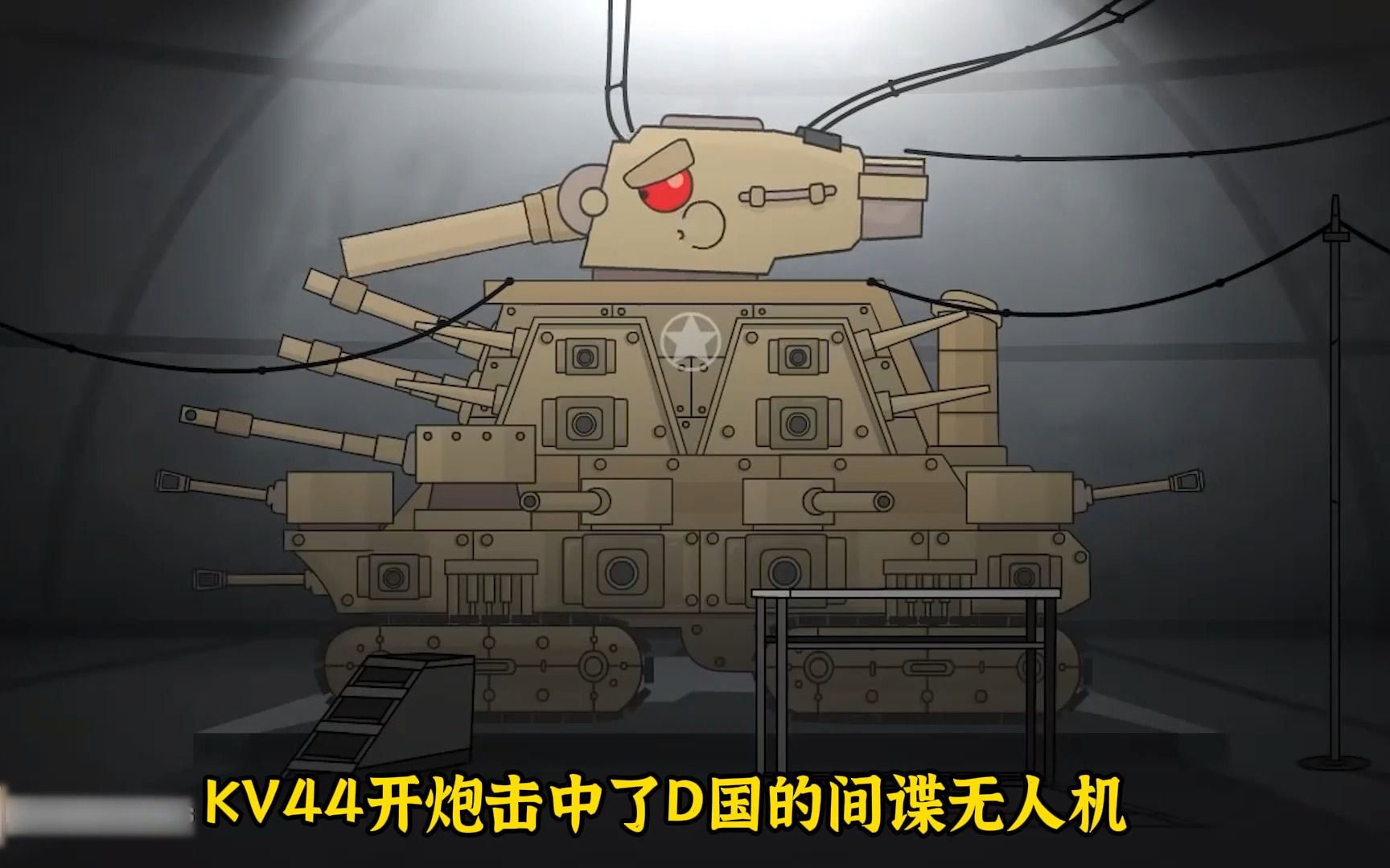 德军元首从月球派出间谍无人机,盗取美国版的kv44生产图纸