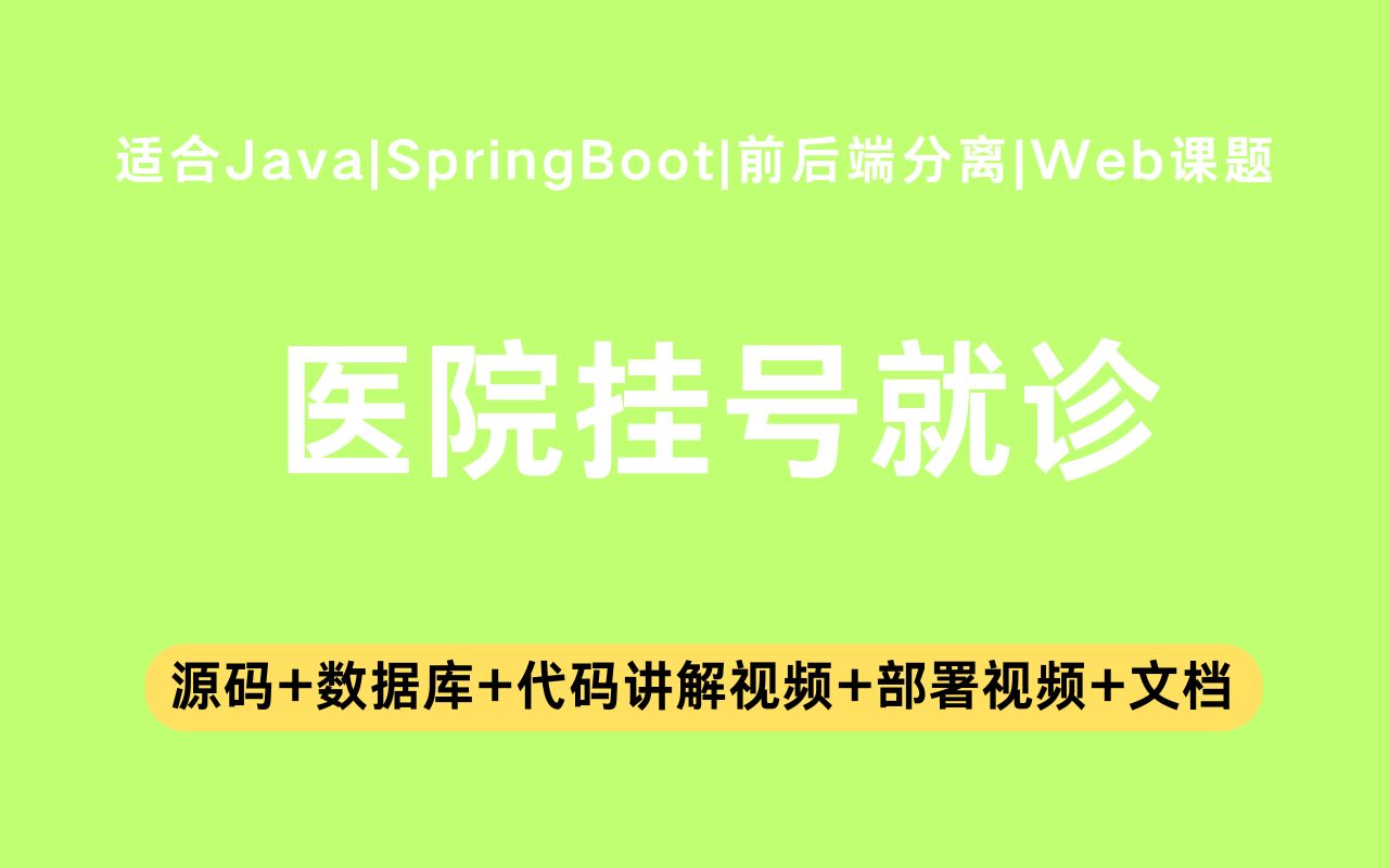 医院门诊挂号名字错了(医院门诊挂号名字错了可以改吗)